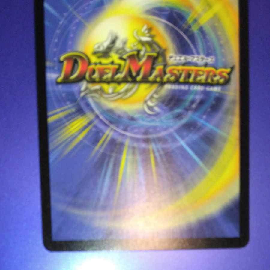 Rimuel, Cloudbreak Elemental