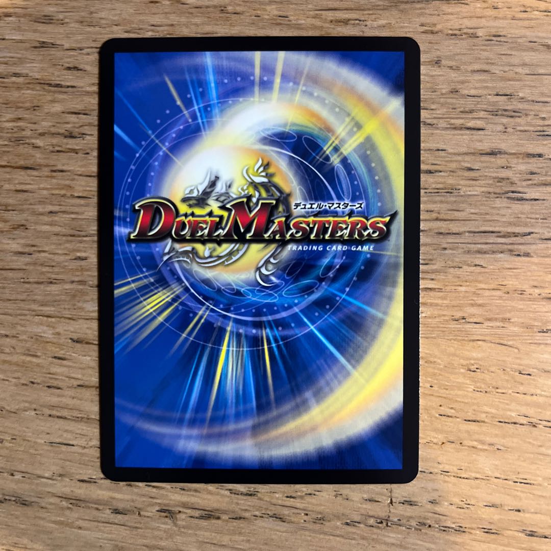 Katsuta Kirifuda & Katsu King: A Tale of Hot Blood