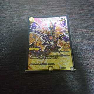 ヘブンフォース