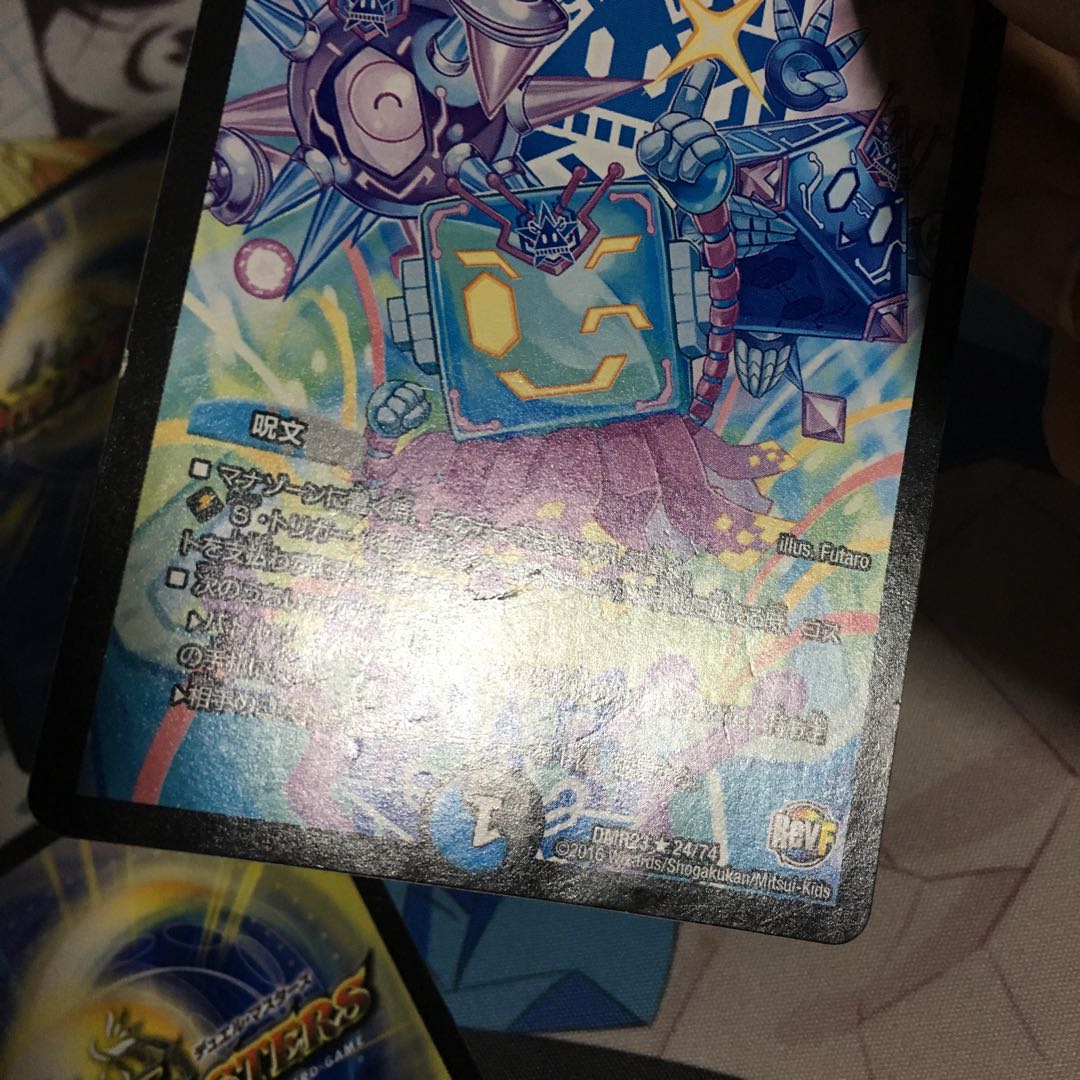 テック団の破壊Go! 3枚セット