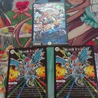 ライオネルおまけ付き