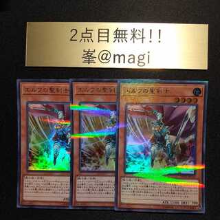Yu-Gi-Oh Celtic Guard of Noble Arms Parallel Ultralea