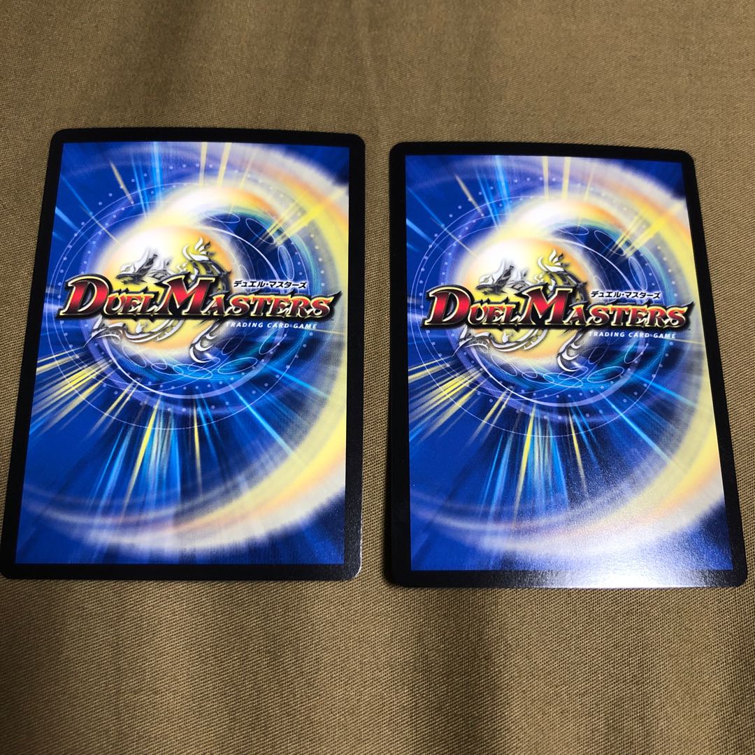 轟く侵略 レッドゾーン BBP 2枚