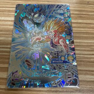 Son Gohan Boyhood ugm1sec3