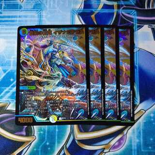 Queen of Blue Wolf, Izanami Terrace, set of 4