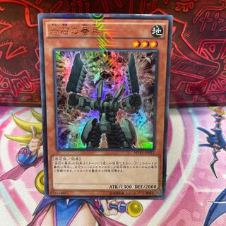 No.320 P屋　岩石の番兵 【ウル】