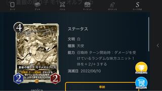 Dancer of Blue and Silver (replica) until 6/10 (blue gold)