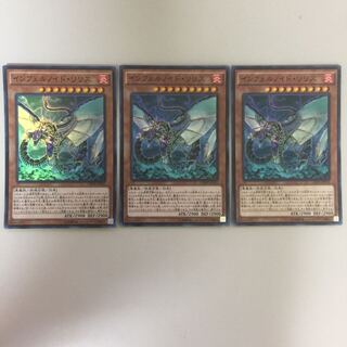 インフェルノイド・リリス スーパー