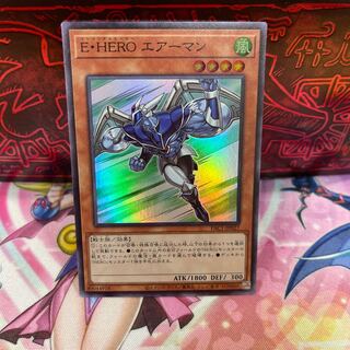 No.663 P屋 Elemental HERO Stratos