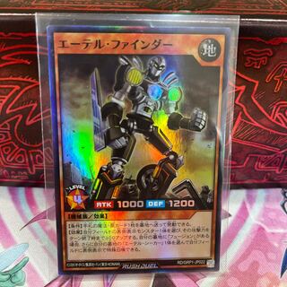 No.665 P shop, ether finder [Sue