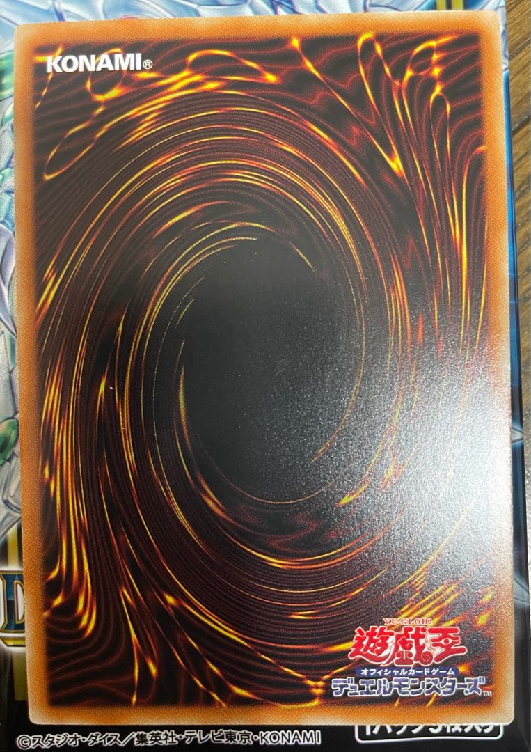 Synchro Overtake Plissik