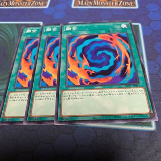 Polymerization