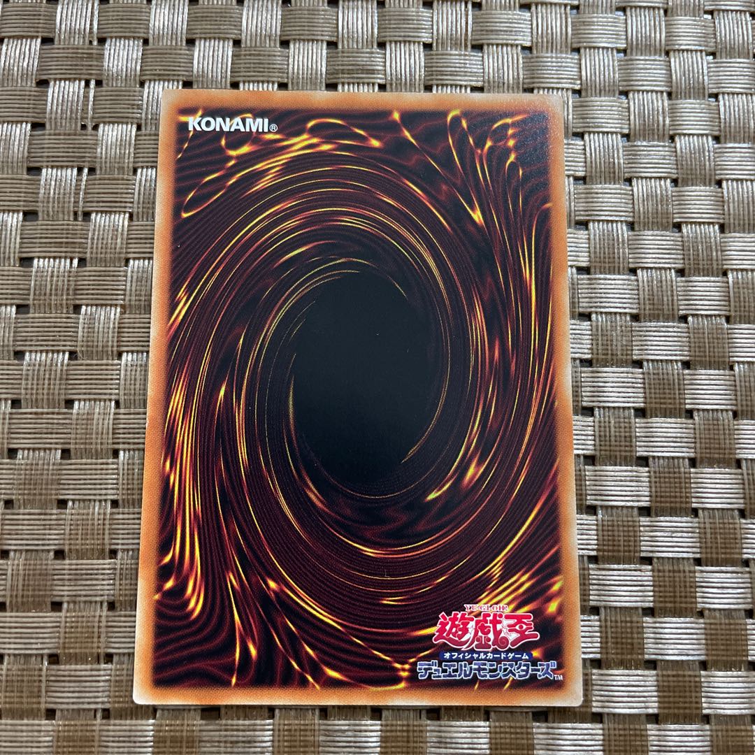 Rebirth Judgment Ultra