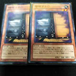 増殖するG ノーマル