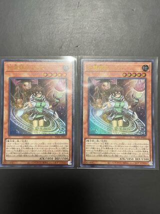 遊戯王  地霊媒師アウス  UR