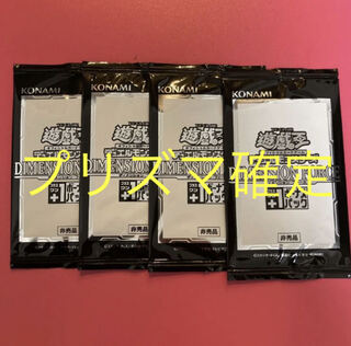 ディメンションフォース プリズマ確定 プラスワンボーナスパック