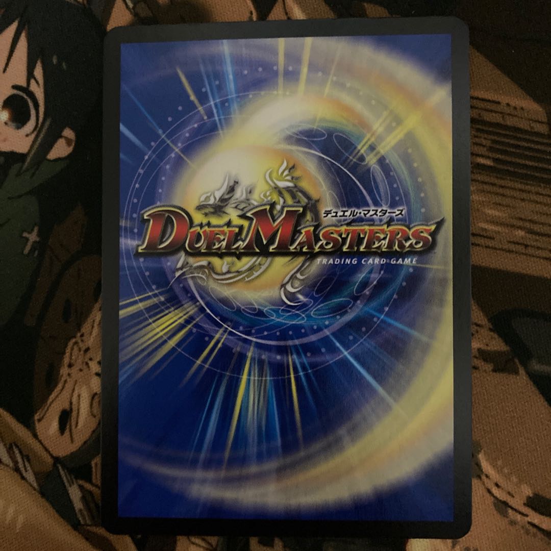 The "Righteous Star Emperor" <Lionel.Star>.