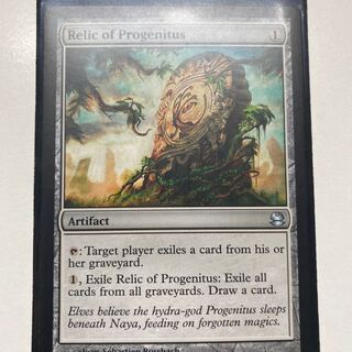 Relic of Progenitus