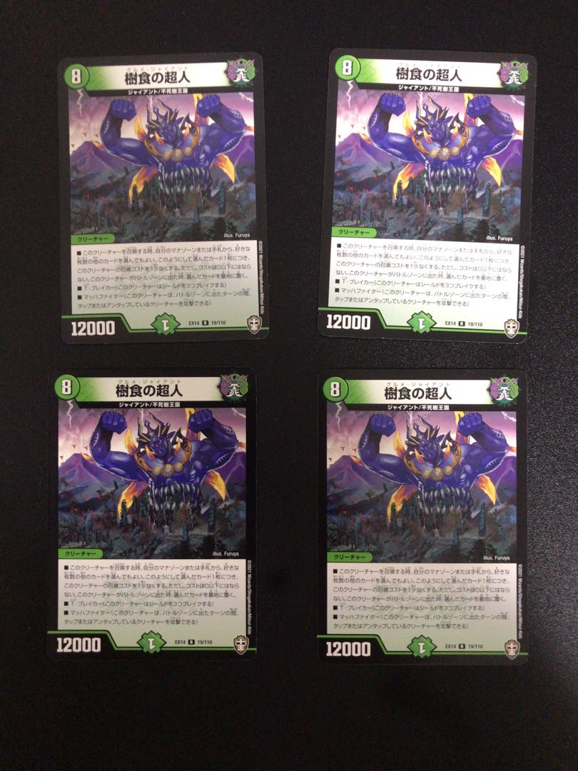 Psychic person of tree food