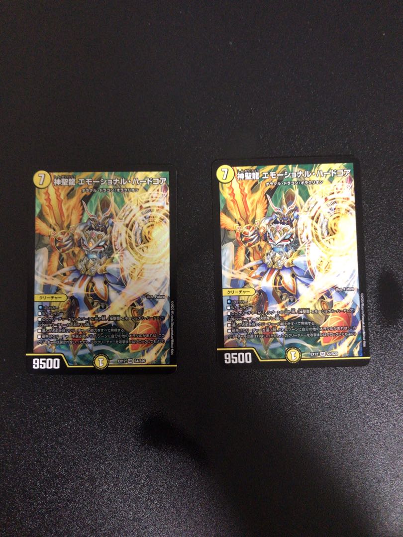 Hallow Dragon Emotional Hardcore