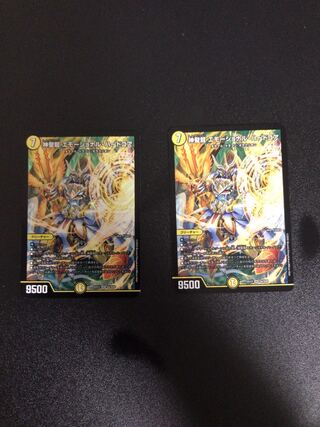 Hallow Dragon Emotional Hardcore