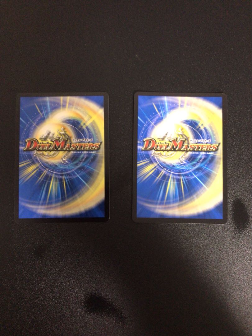 Daimajo Uragiri Damus