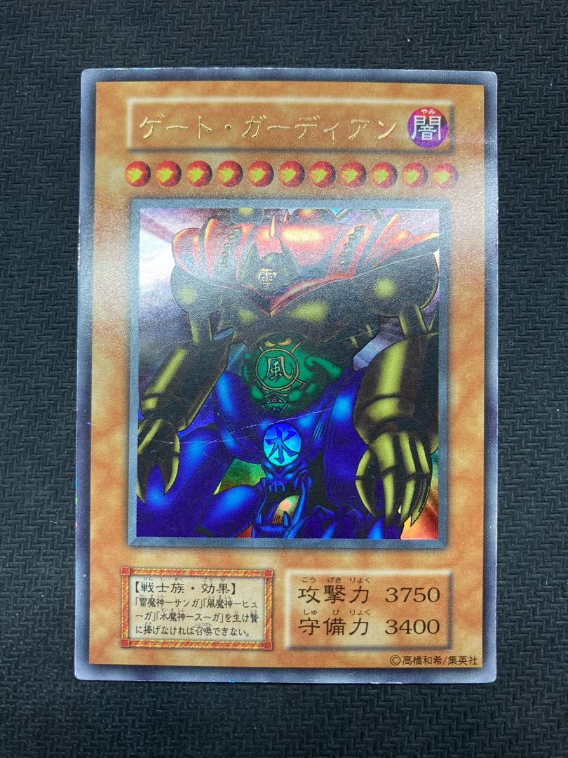 [Convention Limited 2-card set, with extras] Gate Growlithe Anne Magician of Black Chaos