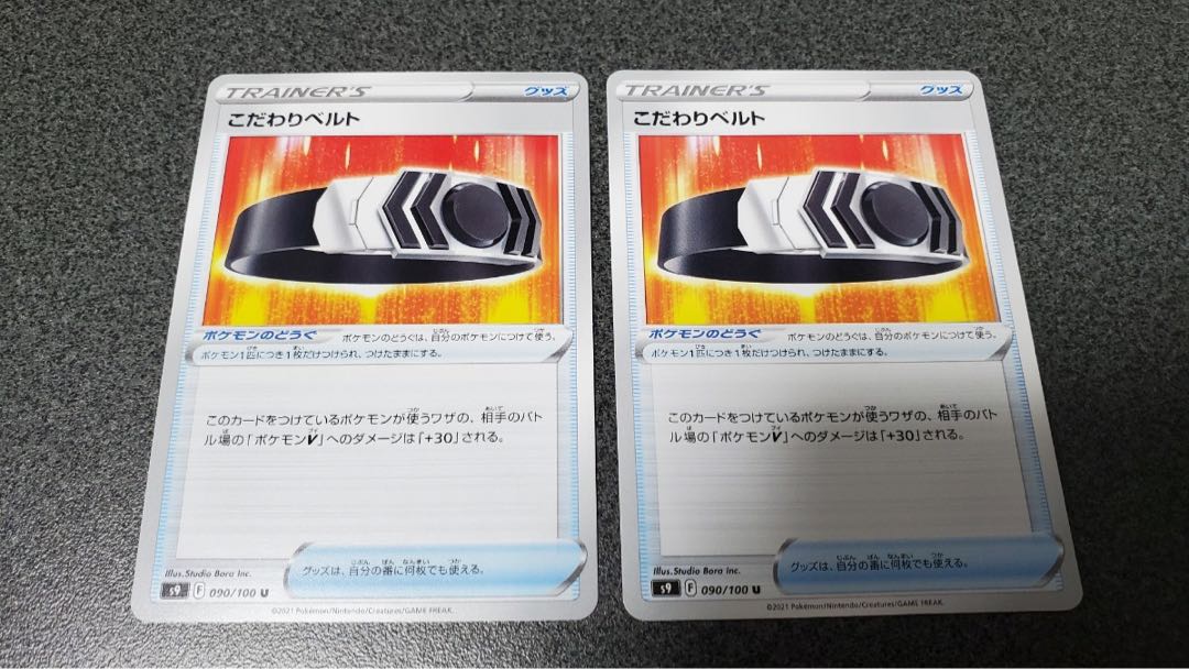 2 sheets of particular Bianca to