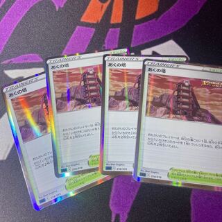 Aku Tower R Specifications