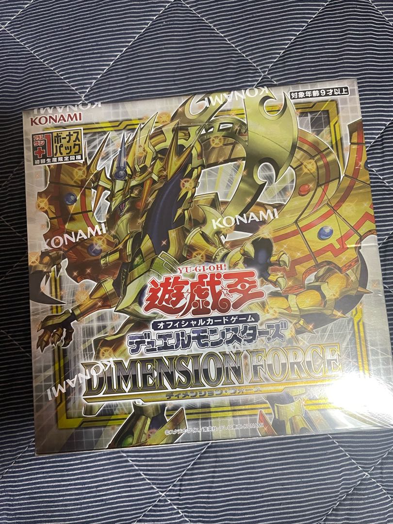 Yu-Gi-Oh Di Rosa Shon Riryoku with Shrink