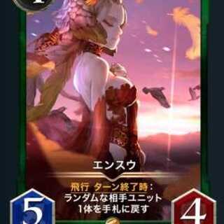 Ensuu x2 sets (Shipped after the transmission restriction is lifted on May 24)