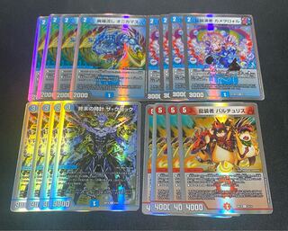 デュエマ　セット