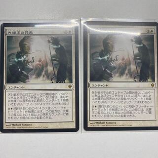 Koukiou Ho Ascension 4-card set