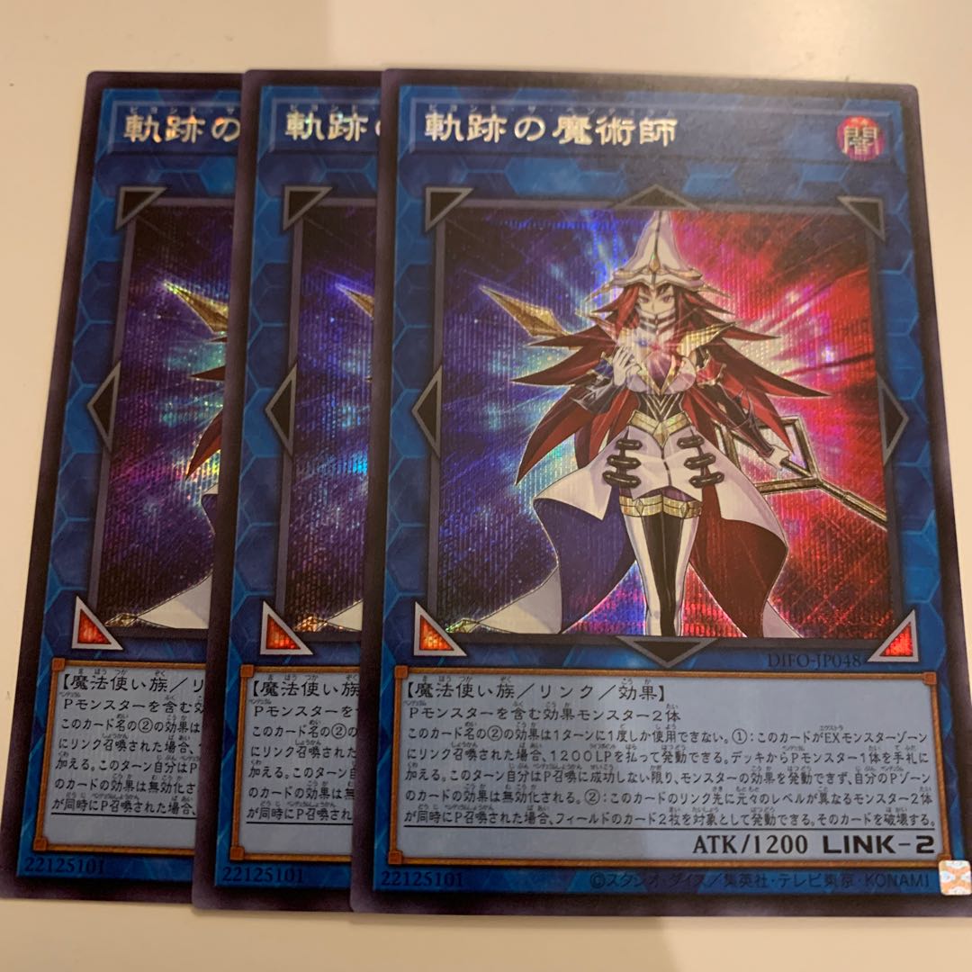 Yu-Gi-Oh, Magician of Locus, 3 Secret