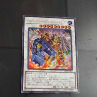 Power Tool Bulette Bar Dragon Ultra Rare [Korindo