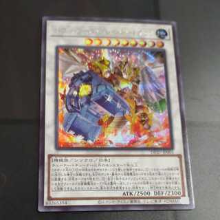 Power Tool Bulette Bar Dragon Secret Rare [Korindo].