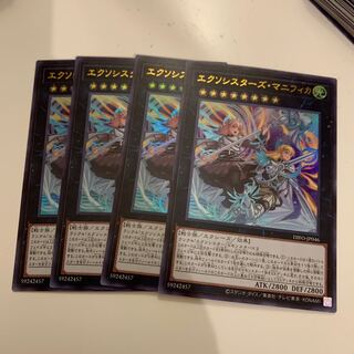 Yu-Gi-Oh Exo Sisters Magnifica Ultra 4 cards
