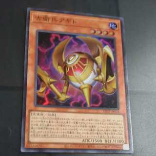 Koeihei Agido [Korindo].