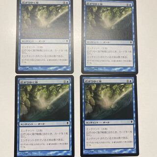 Spreading Seas 4-piece set