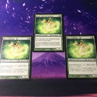 迷える探求者、梓 3枚