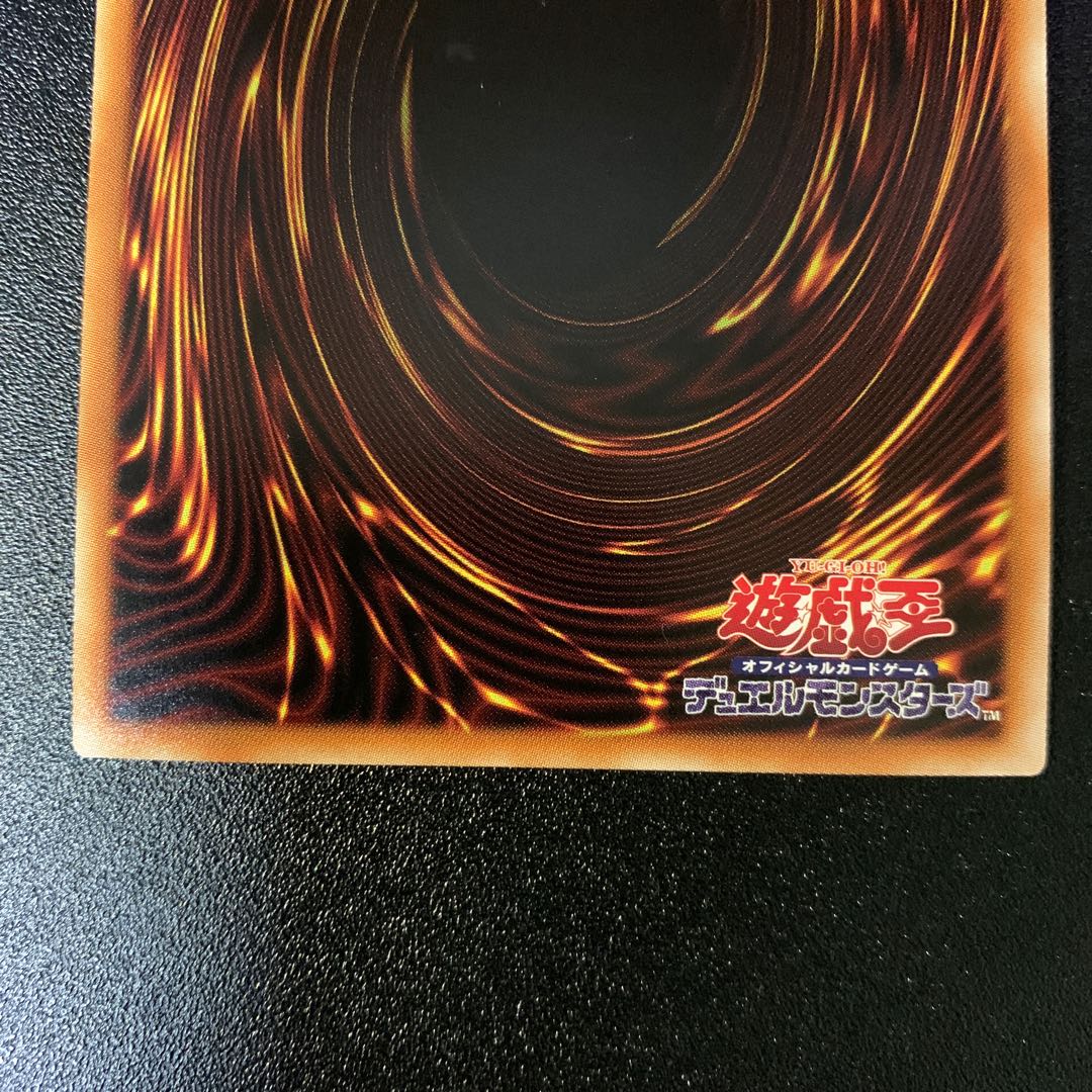 Tiaraments Kitkaros Prismatic Secret Rare