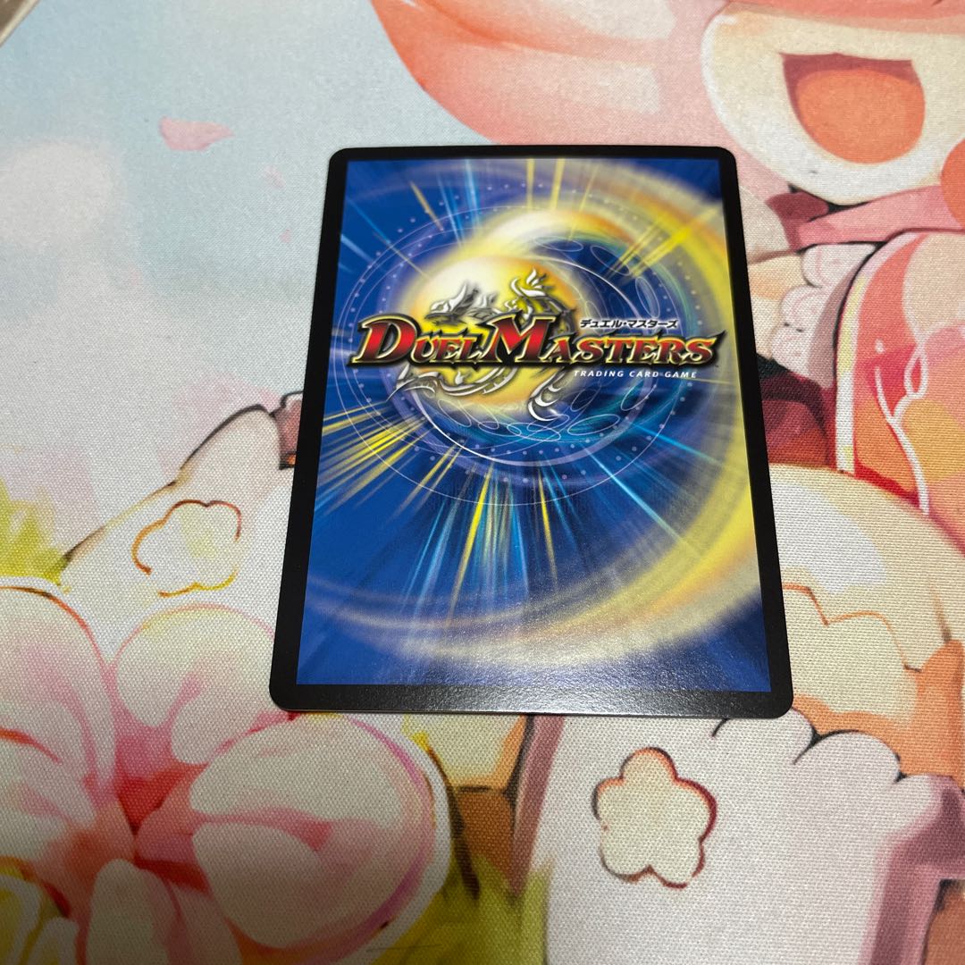 Lightning dragon Vallivarius (20th gold treasure)