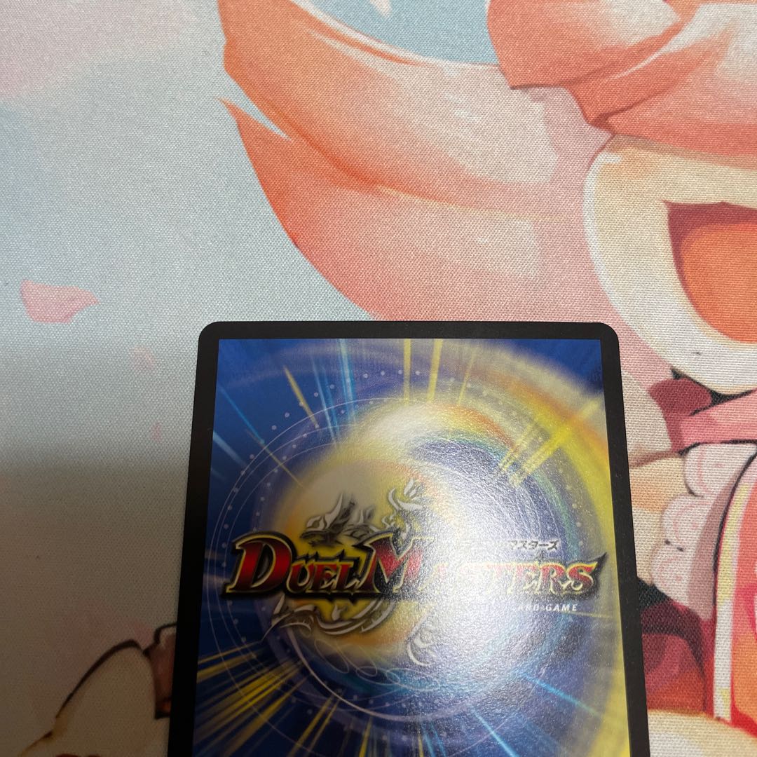 Lightning dragon Vallivarius (20th gold treasure)