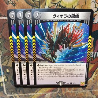 Viola black statuette, set of 4