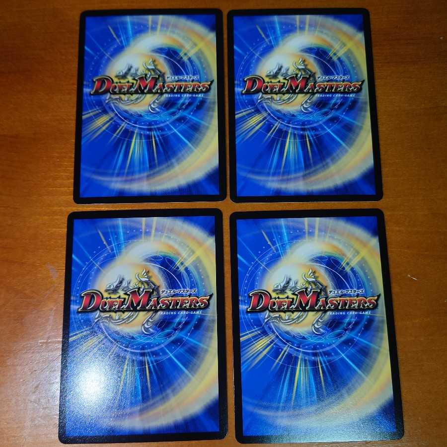 Borshak Cross NEX|Borshak Heroic Tale, set of 2