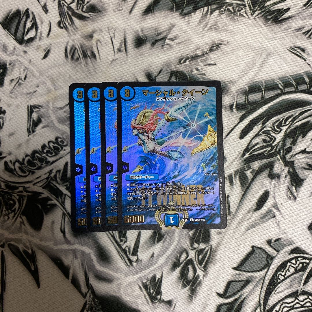 Marshall Queen WINNER Promo 4 cards