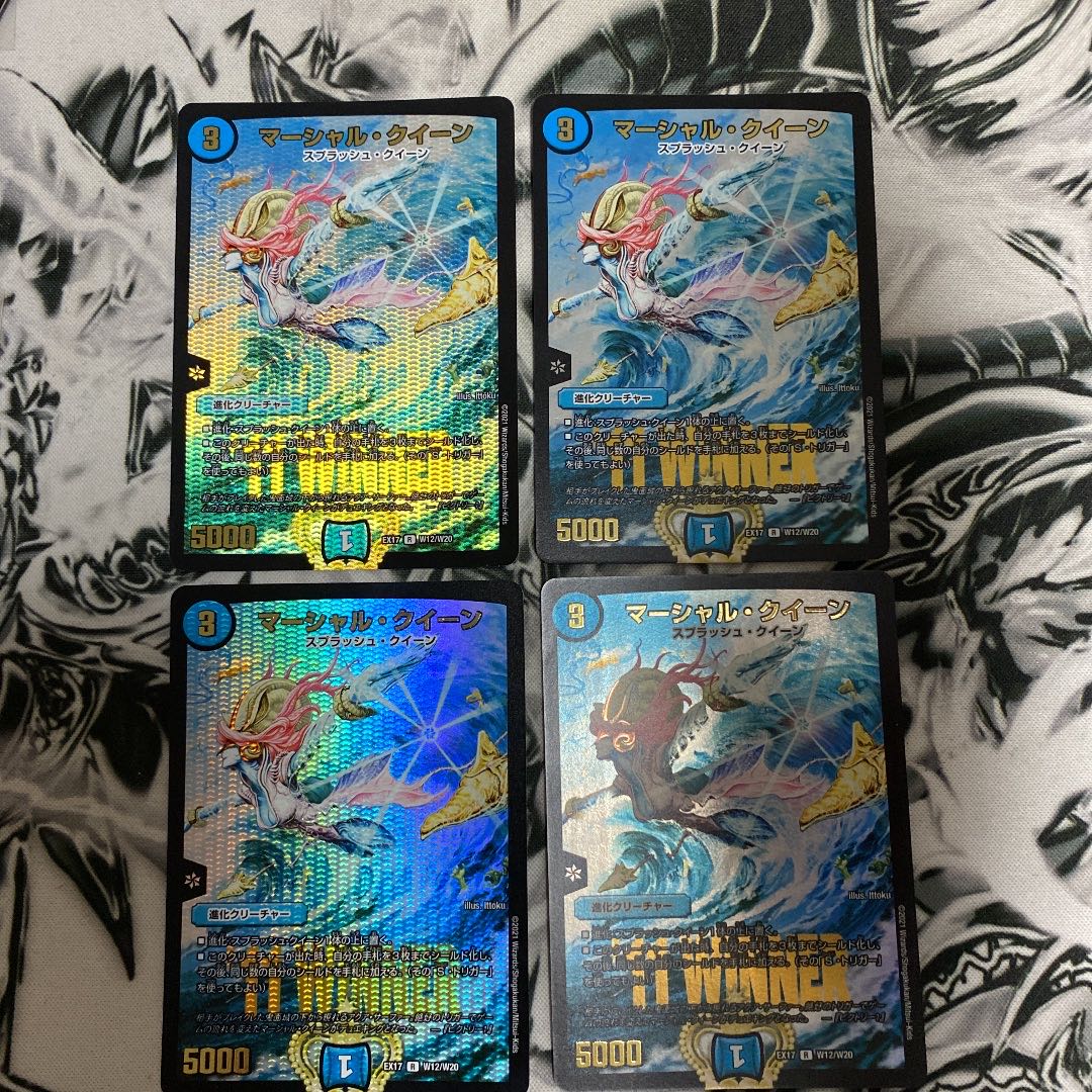 Marshall Queen WINNER Promo 4 cards