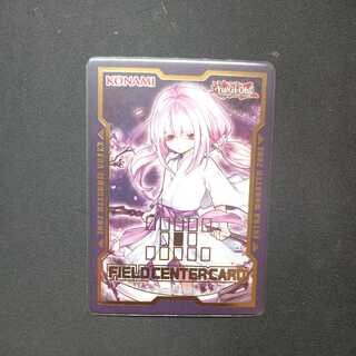 Ghost Reaper & Winter Cherries Center Card by Umi Outside Supply