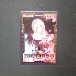 Ghost Mourner & Moonlit Chill Center Card Umi External Supply