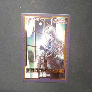 Ghost Belle & Haunted Mansion Center Card Umi Outside Supply